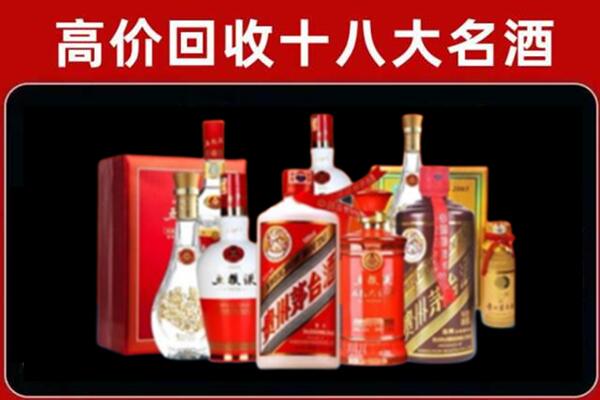 淮上回收老酒